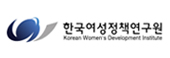 한국여성정책연구원 홈페이지로 이동합니다.